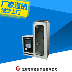 1592791475634178.png 际高仪器:GBT13489-2008 防护服阻燃性能测试仪