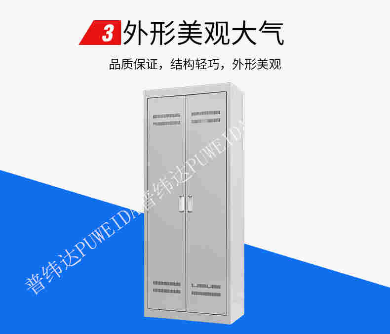 1152芯三网合一网络机柜