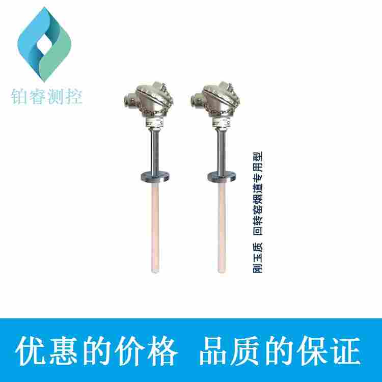 刚玉管热电偶