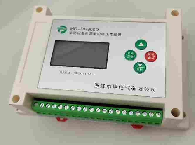 XFJK引至消防设备电源状态监控器