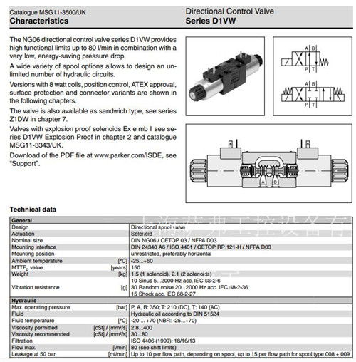 抖音柱塞泵D41FPE52FC4NB70技术指导