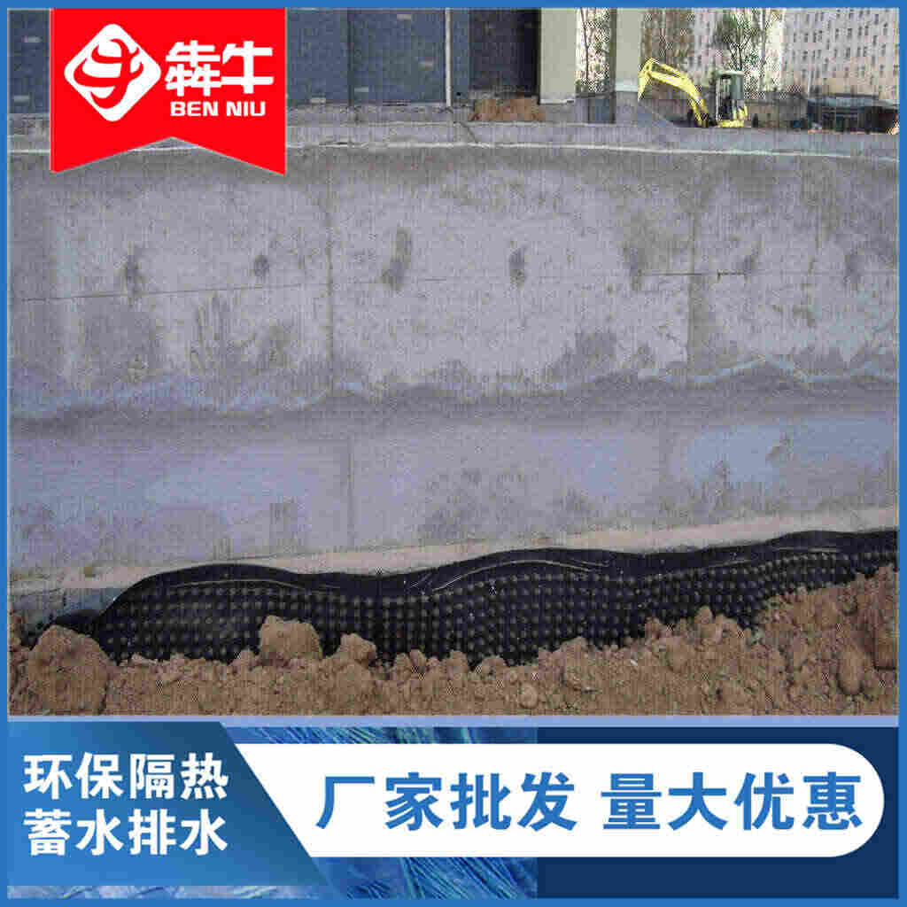 出厂毛利：昭阳排水板(厂家直发）