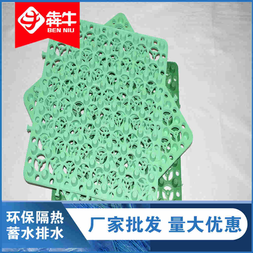 供应商价格：上饶排水板(诚信厂商）