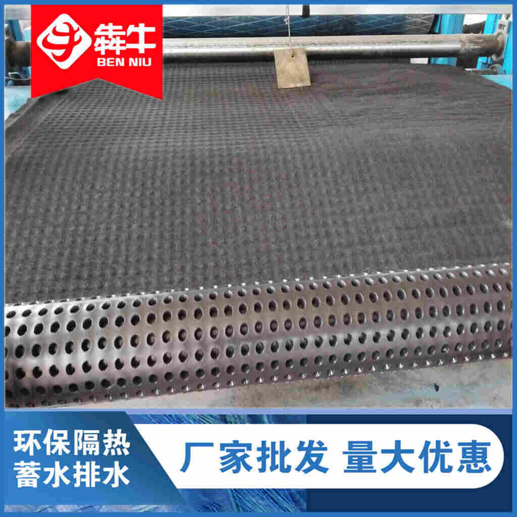 随时询价：吉安排水板感谢您的观看）