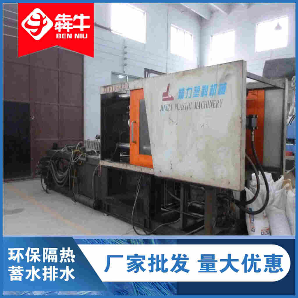 本地现货：毕节排水板-----(本诚信厂家）