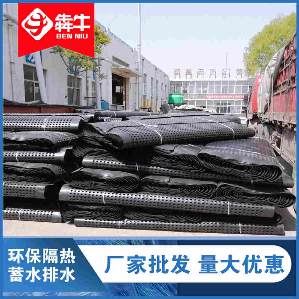 厂家大促：潮州排水板(厂家直发）