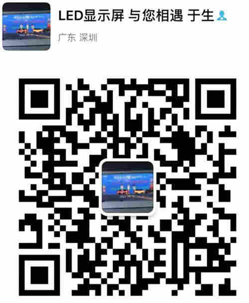 P2会议室报告厅LED全彩大屏价格