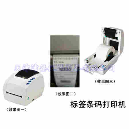 上海衡器 无线电子吊钩秤