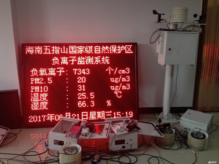 广东广州大气负氧离子监测设备拓展运用案例