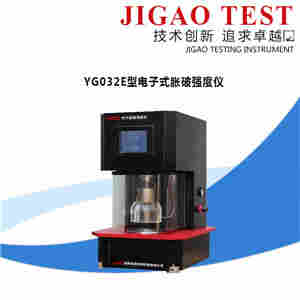际高:YG032E型电子式胀破强度仪