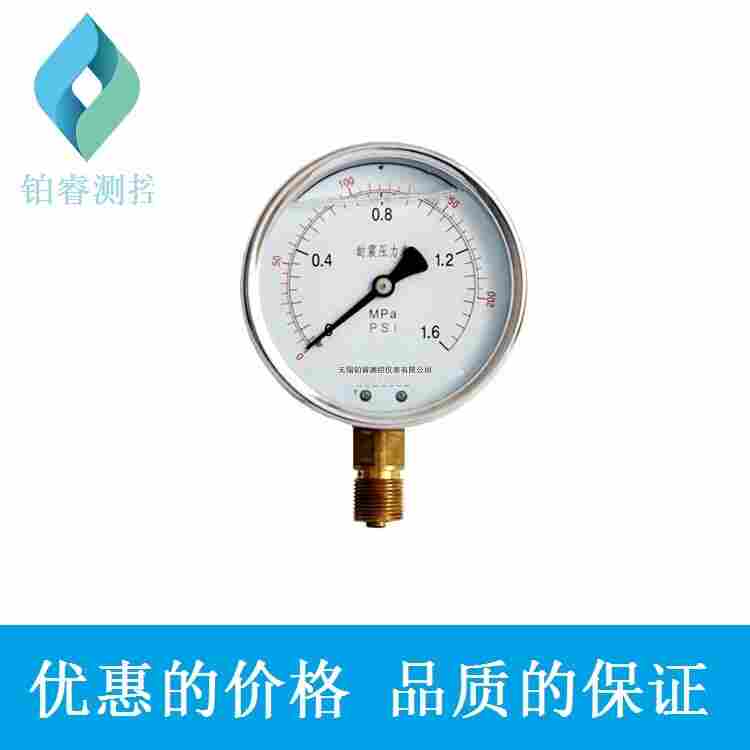 压力表如何安装