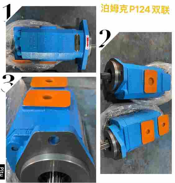 云浮P124A182UTZA15-54齿轮马达