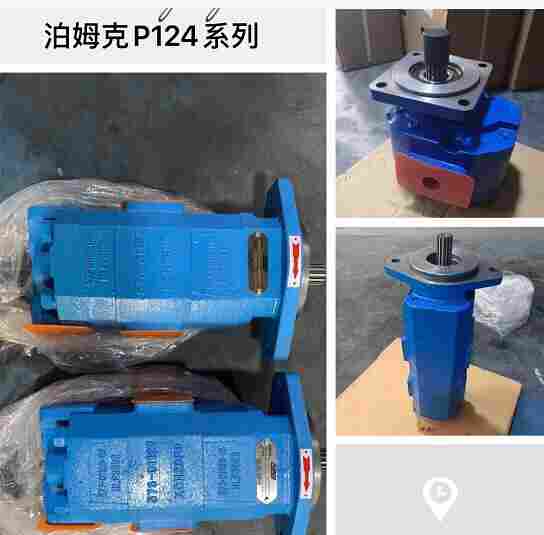 贺州P124A182UTZA15-54挖掘机齿轮泵