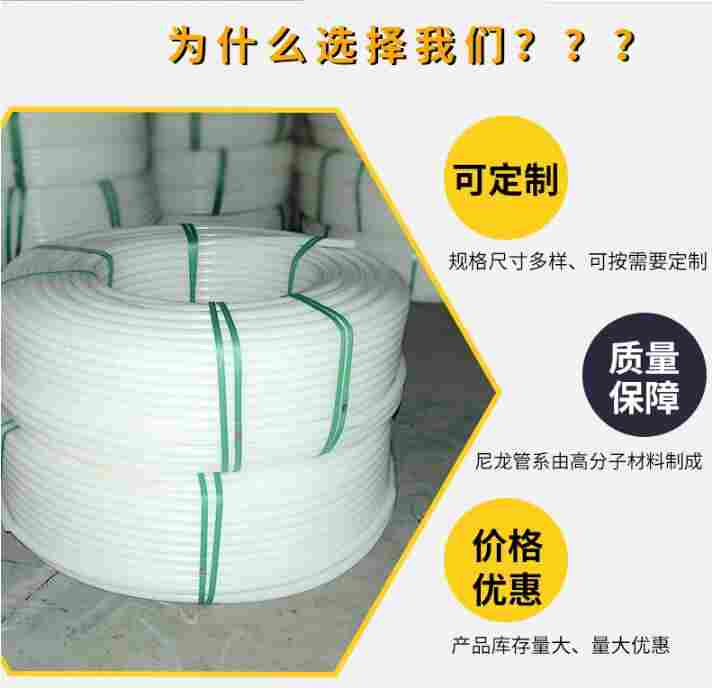 迪庆州上江乡灌溉管 迪庆州上江乡HDPE浇地管 迪庆州上江乡PE白色灌溉管
