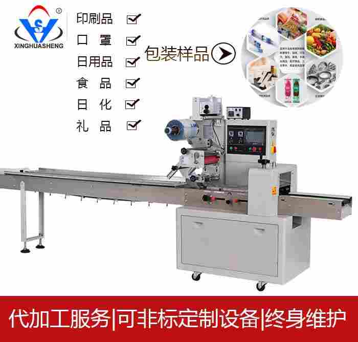 全自动五金称重包装机