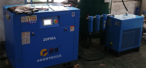 深圳37kw变频螺杆空压机-用26年经验为你定制