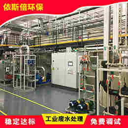 山东污水处理设备公司