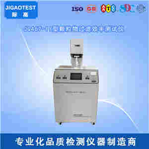 1592900576430861.jpg JG467-II型颗粒物过滤效率测试仪
