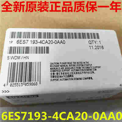 西门子代理商6ES7193-6AG20-0AA0 ET200控制单元