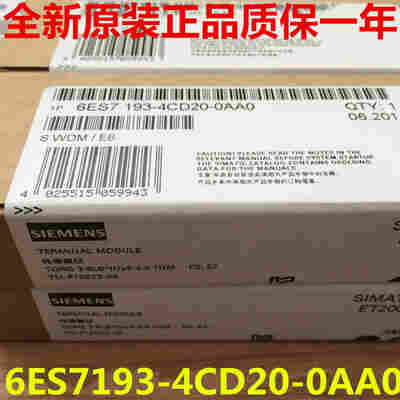 6ES7134-6FF00-0AA1西门子ET200基座单元