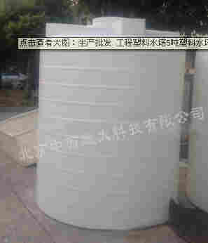 PE桶 型号:15026库号：M15026