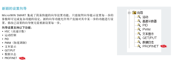 A1SJ71UC24-R4模块商品