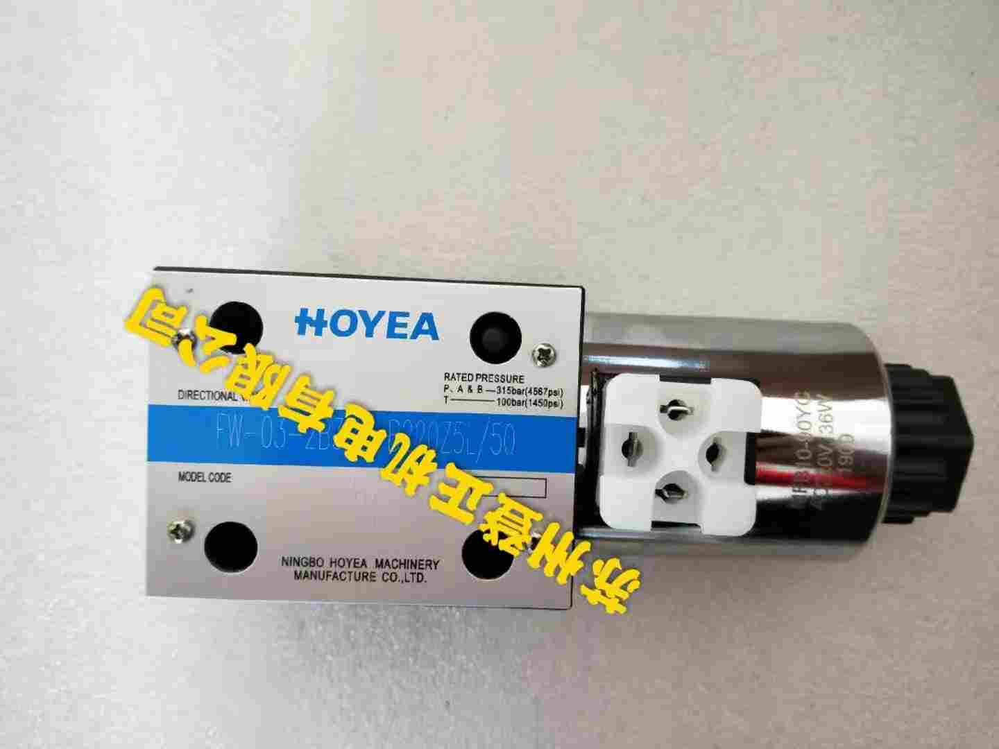 HOYEA叠加式溢流阀DY-03-P-31.5-70  DY-02-W-31.5-70