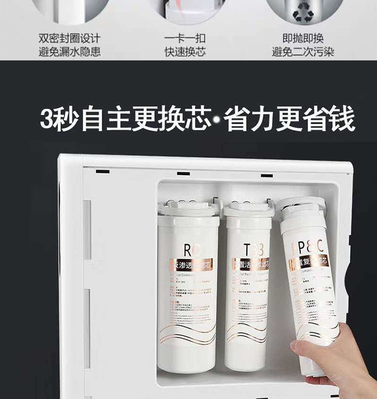 上海净水器纯水机经销商厂家