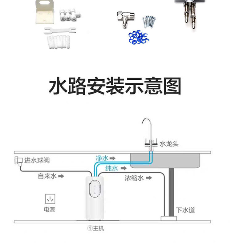 山西省忻州市净水器纯水机经销商厂家