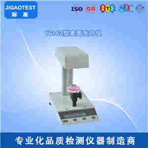 1592363808388251.jpg GB/T 22237-2008 全自动表面张力仪
