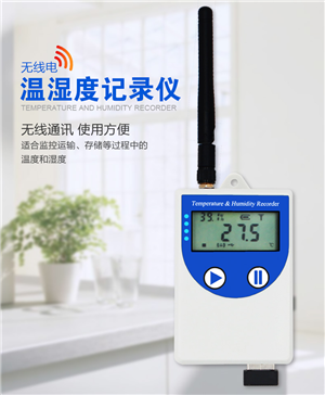 1592375555431596.png 档案库房的温湿度调控方法温湿度记录仪