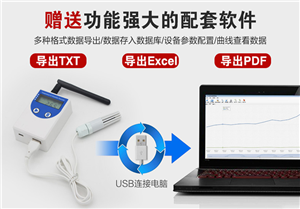 1592375576512647.png 档案库房的温湿度调控方法温湿度记录仪