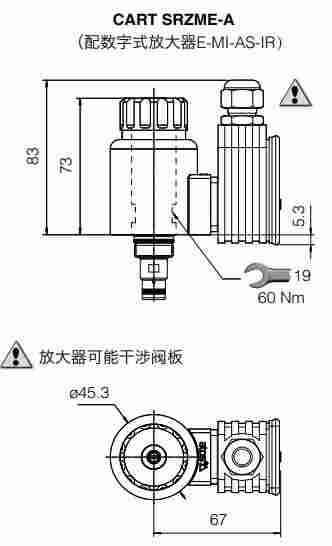 ATOS比例溢流阀CART SRZME-A插装式
