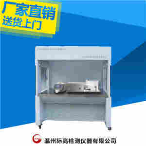 际高仪器：纺织品干态落絮测试仪 配置双人操作