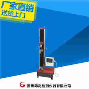 YG026PC型电子织物强力机