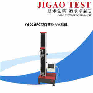 YG026PC型电子织物强力机