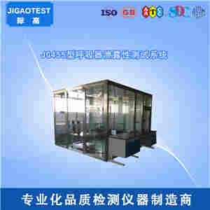 JG455型呼吸器泄露性测试系统