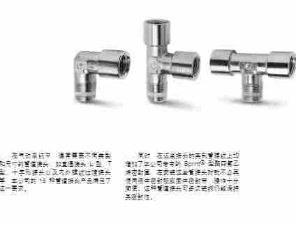 1592532855661131.jpg 康茂盛的直角锁母式接头 G1/2有货