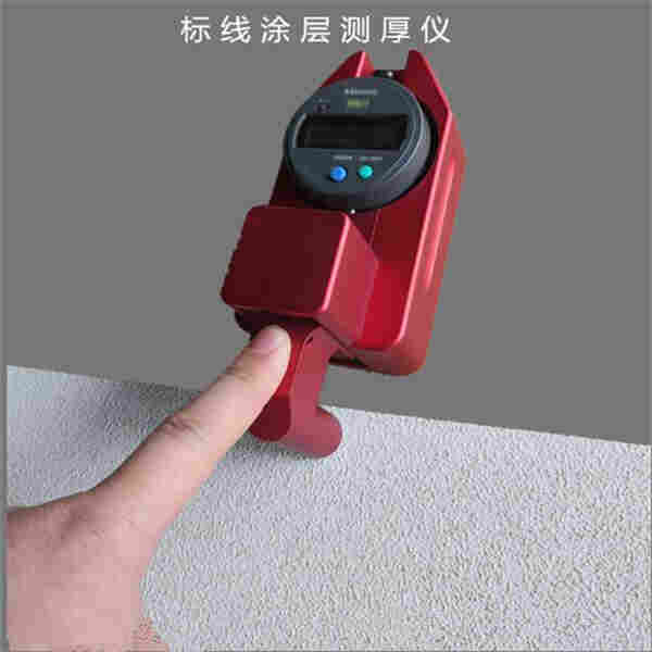 ZMM5000C星火牌台湾省标线厚度测定仪新品上市