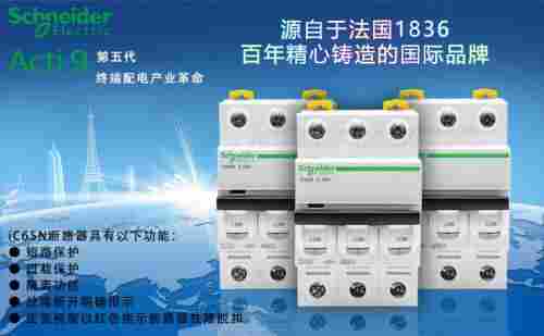 漳州ABB器优势供应商