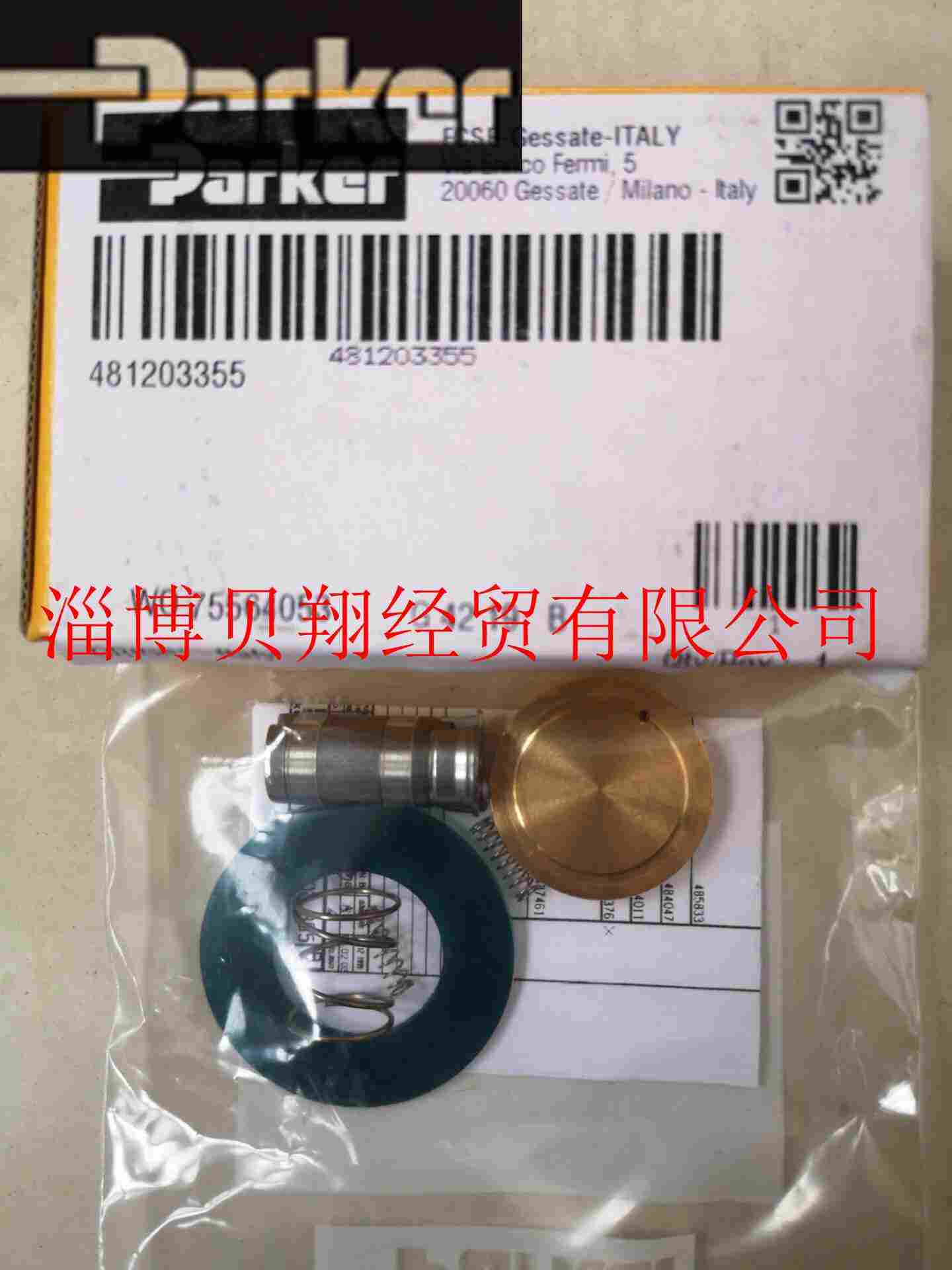 原装*派克PARKER吹瓶机电磁阀膜片322F35维修包481203355