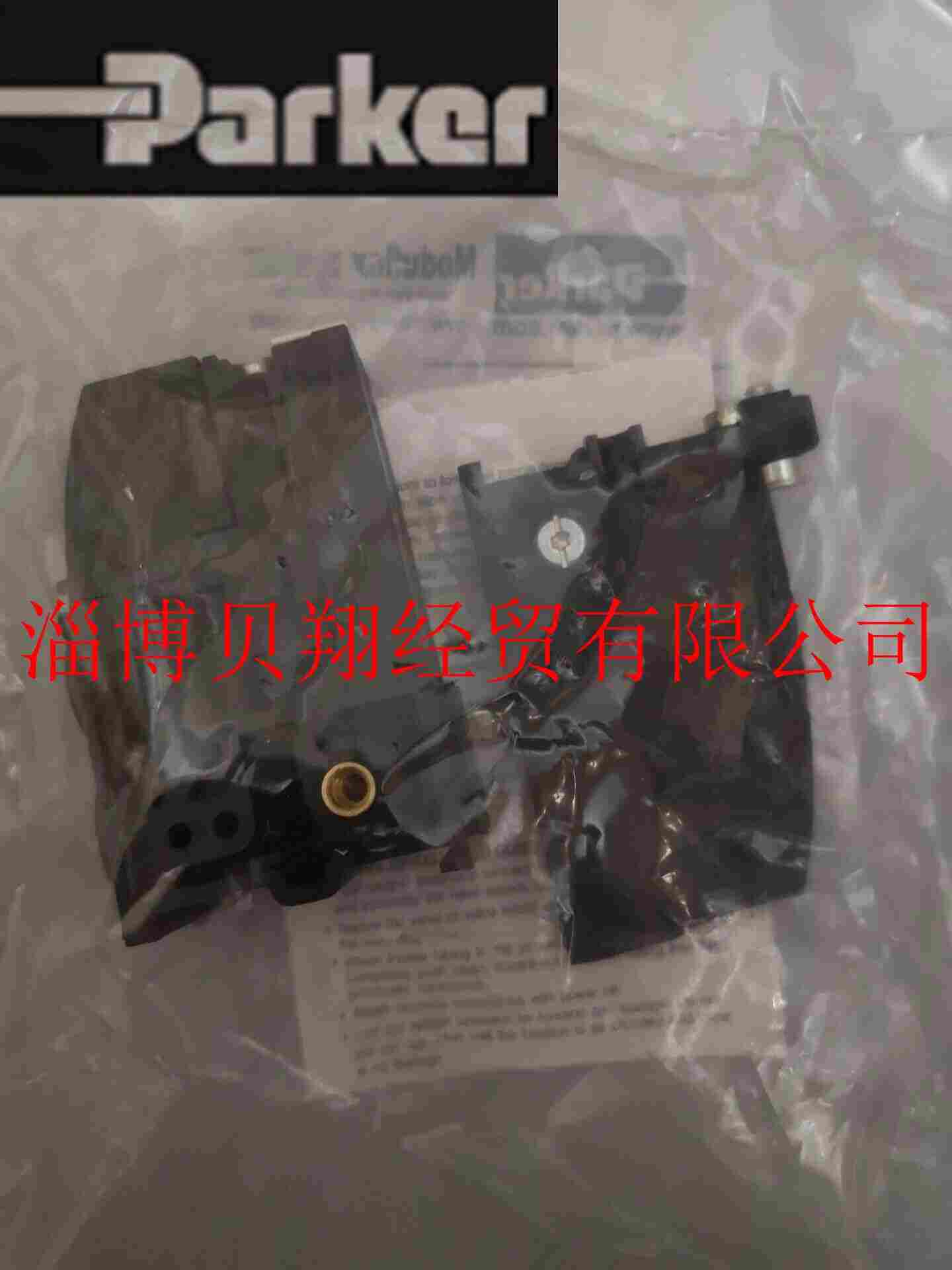 Parker气动阀阀岛汇流端板P2M2HXT01