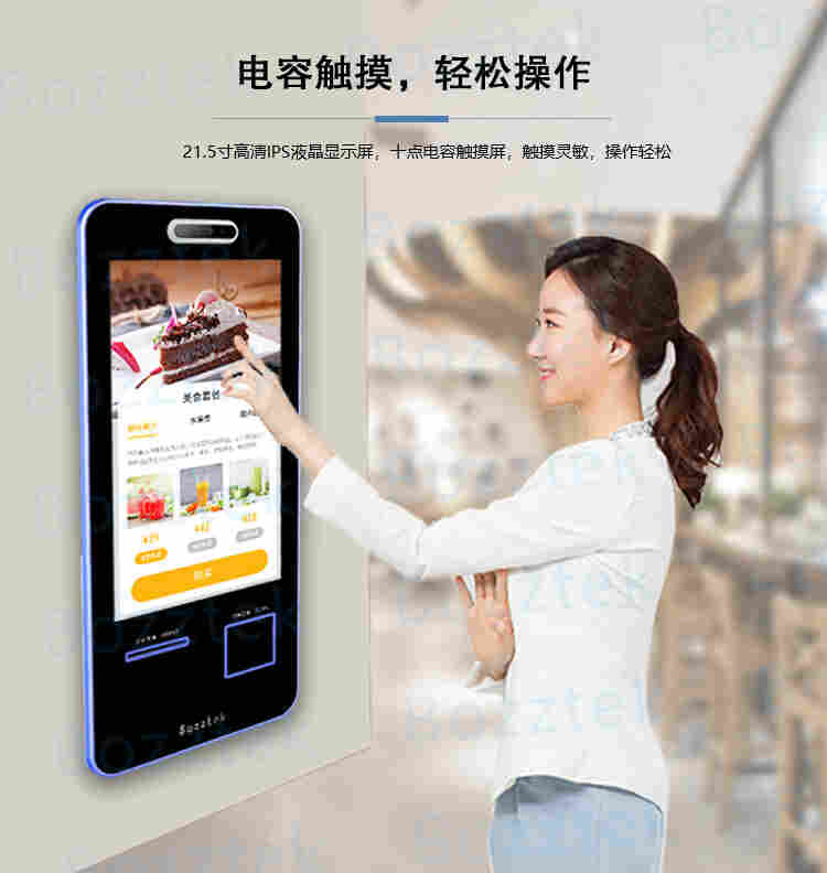 市自选店快餐店的自助支付收银点餐机要怎么选？