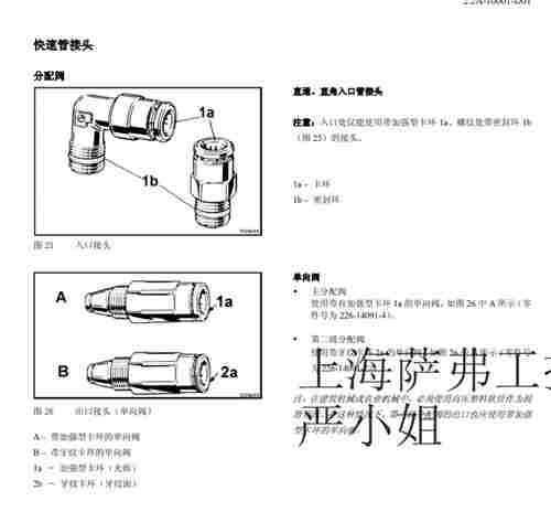 美国Lincoln林肯分配器SSV6货期短 美国Lincoln林肯分配器SSV6货期短