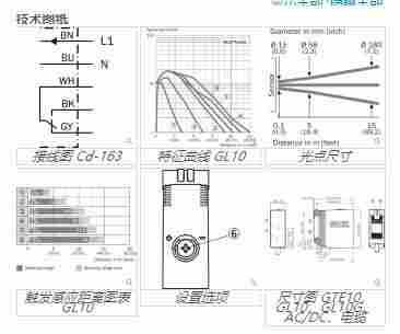 GL10-R3812的订货号是1065898传感器