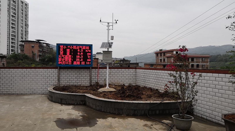 江西景德镇空气质量负氧离子监测系统安装说明