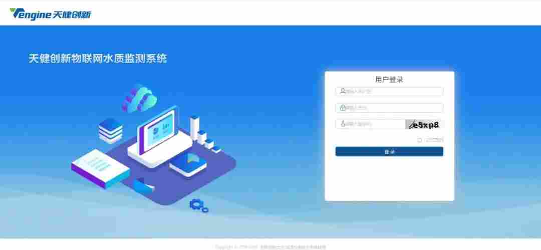  天健创新新版物联网监测系统上线