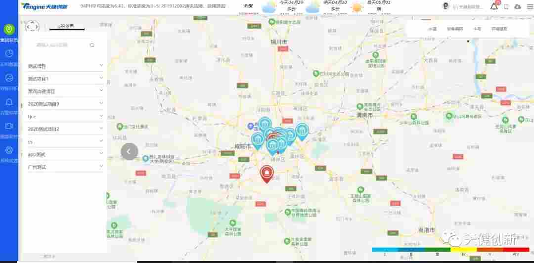  天健创新新版物联网监测系统上线