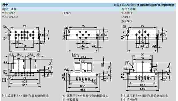 PZVT-30-SEC控制系统之费斯托气动定时器