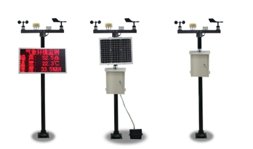 气象站设备介绍